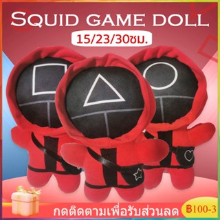 【จัดส่งที่รวดเร็ว】15/23/ 30cm ใหม่ตุ๊กตาปลาหมึกน่ารักเกมตุ๊กตาตุ๊กตาของเล่นตุ๊กตา ตุ๊กตาผ้าพลัฌ