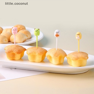 [little.coconut] ส้อมจิ้มผลไม้ ขนมขบเคี้ยว แซนวิช เบนโตะ หมีน้อย ขนาดเล็ก สําหรับตกแต่งปาร์ตี้ 10 ชิ้น ต่อชุด