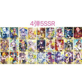 ชุดการ์ดอนิเมะ Goddess Story SSR 36 4 ชิ้น