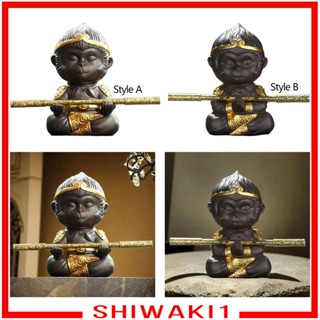 [Shiwaki1] ฟิกเกอร์ รูปปั้นลิง King ขนาดเล็ก สําหรับตกแต่งชั้นวางหนังสือ