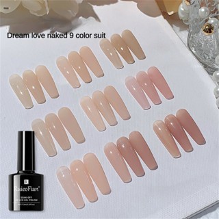 7.3ml Ruieo Fian Ice ผ่านสีนู้ดสีขาว Dream Naked เล็บ Salon สำหรับเล็บชุดเล็บเปลือยน้ำแข็งผ่านเล็บ nuuo