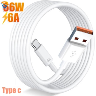 สายชาร์จ USB Type C 0.25 0.3 1 1.5 2 ม. 66W 6A ชาร์จเร็วมาก สําหรับโทรศัพท์มือถือ