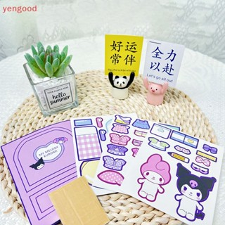 (YGD) หนังสือแฮนด์เมด ลาย Melody Sanrio Doudou เสียงเงียบ DIY ของเล่นเสริมการเรียนรู้เด็ก