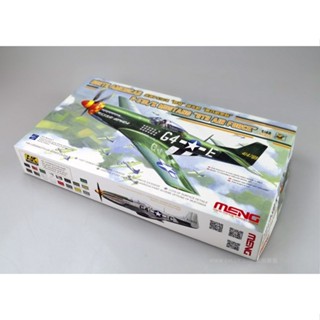 Meng 1/48 North American P-51D/K เครื่องบินรบ "กองทัพอากาศแปด" LS010