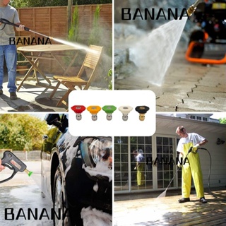 Banana1 หัวฉีดสเปรย์โลหะ แรงดันสูง ทนทาน สําหรับล้างรถยนต์ สวน 5 ชิ้น ต่อชุด