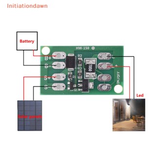 [Initiationdawn] โมดูลควบคุมการชาร์จ แผงพลังงานแสงอาทิตย์อัตโนมัติ LED