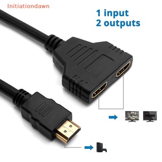 [Initiationdawn] สายเคเบิลอะแดปเตอร์แยก HDMI ตัวผู้ 1080P เป็น HDMI ตัวเมียคู่ 1 เป็น 2 ทาง รองรับทีวีสองเครื่องในเวลาเดียวกัน