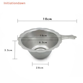 [Initiationdawn] ตะแกรงกรองชา สเตนเลส ใช้ซ้ําได้ 1 ชิ้น