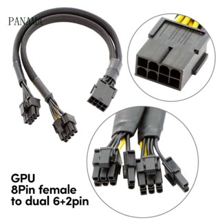 Nama สายเคเบิลอะแดปเตอร์การ์ดวิดีโอ 8pin เป็น 8pin 6+2P PCIExpress 8pin 6+2pin PCIE