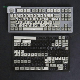 Char PBT ปุ่มกดแป้นพิมพ์ 142 เรโทร ย้อมสี ลายเชอร์รี่