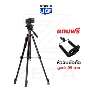 Kingjoy VT-890H6 Aluminum Camera Tripod Monopod with 360-Degree Rotatable Center ขาตั้งสำหรับมือถือ เเละกล้องถ่ายภาพ