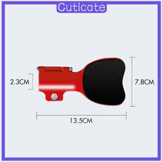 [CUTICATE] อุปกรณ์เสริมแขนยึดคันเบ็ดตกปลา กันลื่น