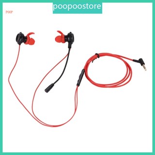 Poop หูฟังสเตอริโอ HiFi Surround 3 5 มม. พร้อมไมโครโฟน สําหรับแล็ปท็อป คอมพิวเตอร์ PC โทรศัพท์มือถือ