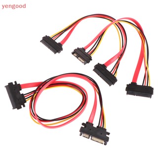 (YGD) สายเคเบิลฮาร์ดดิสก์ไดรฟ์ SAS เป็น SATA SFF-8482 SAS 29 Pin เป็น SATA 22Pin 30 50 ซม. พร้อมพอร์ตพาวเวอร์ SATA 15 Pin