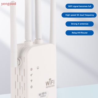 (YGD) อุปกรณ์ขยายสัญญาณ WiFi ไร้สาย 300Mbps 2.4 5Ghz ระยะไกล พร้อมเสาอากาศภายนอก 4 เสา 1 ชิ้น