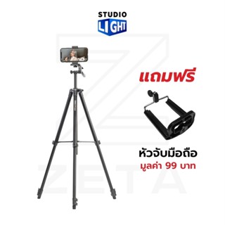 Kingjoy VT-831S Tripod With 3D Head Set ขาตั้งกล้อง แบบ 3 ขา พกพาง่าย  มีหัวจับมือถือพร้อมรีโมท