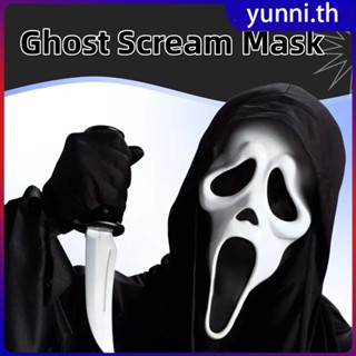 เทศกาลฮาโลวีน Ghost Scream Mask Party Scream Series Ghost Props Face Mask พร้อมผ้าสีดำ Hood น่ากลัวคอสเพลย์สยองขวัญตกแต่งหน้ากาก Yunni