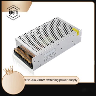 อะแดปเตอร์พาวเวอร์ซัพพลาย 12V 12V 240W 20A DC ใช้งานง่าย