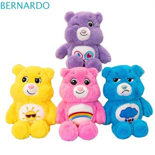 Bernardo ตุ๊กตาหมีสีรุ้ง ของเล่นสําหรับเด็ก การ์ตูน ของเล่นนุ่ม ตกแต่งบ้าน เอาใจของเล่น โซฟา เบาะอารมณ์ หมียัดไส้ ของเล่น