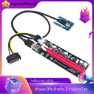 การ์ดกราฟฟิค PCIe เป็น PCI Express 16X สําหรับแล็ปท็อป EXP GDC BTC Miner MPCIe เป็น PCI-E