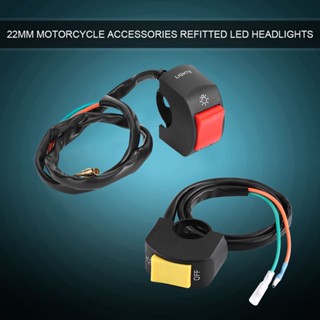 Super Motor รถจักรยานยนต์ 7 / 8inch Handlebar Mount LED ไฟหน้าเปิด ปิดสวิตช์ด้วยปุ่ม