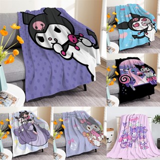 ผ้าห่ม ผ้าสักหลาด แบบนิ่ม พิมพ์ลายการ์ตูนอนิเมะ Sanrio Kawaii My Melody Kuromi Cinnamoroll 3D 75x100 ซม. 12 สไตล์ สําหรับห้องนอนเด็ก โซฟา