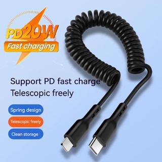 Pd สายชาร์จ USB C 20W แบบสปริง ยืดหดได้ ชาร์จเร็ว สําหรับ iPhone 14 13 12 11 QC4.0 Type C