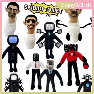 30 ซม.Skibidi ห้องน้ำตุ๊กตาของเล่นตุ๊กตายัดไส้เกม Prank Props ตลกเด็กปัจจุบันของขวัญ LIFE09