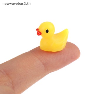 【ขายดี】ฟิกเกอร์เรซิ่น รูปเป็ดสีเหลืองน่ารัก ขนาดเล็ก สําหรับตกแต่งบ้านตุ๊กตา 50 ชิ้น