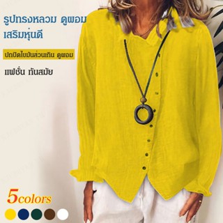 เสื้อยืด ผ้าฝ้าย และผ้าลินิน สีพื้น สําหรับผู้หญิง