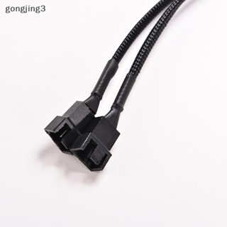 Gongjing3 อะแดปเตอร์แยกสายเคเบิ้ลพัดลมคอมพิวเตอร์ 4Pin PWM เป็น Dual PWM