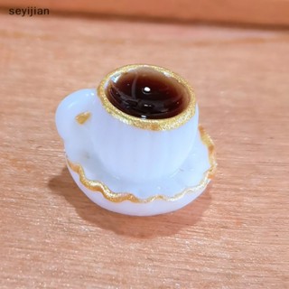 【Syj】ถ้วยกาแฟ ขนาดเล็ก สําหรับตกแต่งบ้านตุ๊กตา 1 ชิ้น