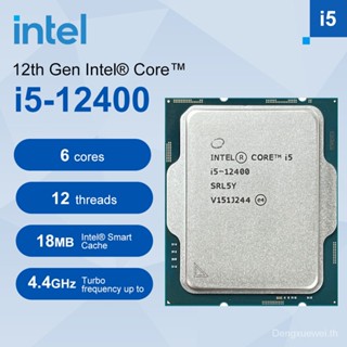 โปรเซสเซอร์เกม CPU Intel i5-12400 i5 12400 2.5 GHz 6-Core 12-Thread 10NM L3=18M 65W LGA 1700 WR0G