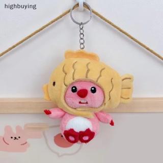 [highbuying] ตุ๊กตานุ่ม รูปการ์ตูนหมวกน่ารัก ถอดออกได้ สําหรับตกแต่งกระเป๋า พร้อมส่ง