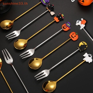 Thsun ช้อนส้อมสเตนเลส 304 สีทอง สําหรับคนกาแฟ ไอศกรีม ชา ขนมหวาน 6 ชิ้น