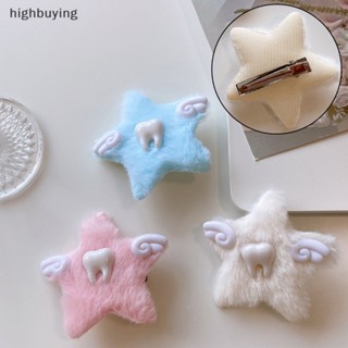 [highbuying] กิ๊บติดผม รูปปีกนางฟ้า ดาวห้าแฉก ขนาดเล็ก น่ารัก สไตล์ฮาราจูกุ