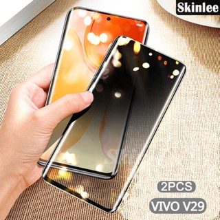 ฟิล์มกระจกนิรภัยกันรอยหน้าจอ ทรงโค้ง เพื่อความเป็นส่วนตัว สําหรับ VIVO V29 Pro V29E 2 แพ็ค