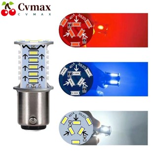 Cvmax หลอดไฟเบรก ไฟถอยหลัง Led 4010 ดวง 4014 30SMD 1157 BAY15D สําหรับรถจักรยานยนต์ 4 ชิ้น