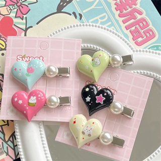 Kawai Heart Bangs Clip คลิปหัวใจสาวน่ารักคลิปอารมณ์เกาหลีกิ๊บผมหวาน Headwear ของขวัญ