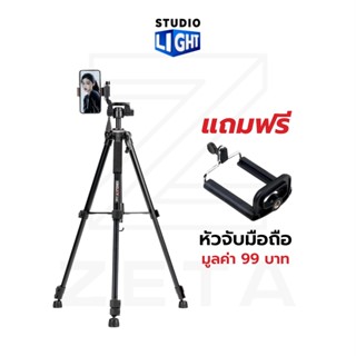 Kingjoy Vt-860 High Quality Aluminum Alloy Video Camera ขาตั้งสำหรับมือถือ เเละกล้อง ขาตั้งสำหรับถ่ายภาพ ถ่ายวิดิโอ