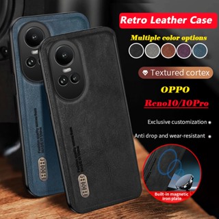 เคสโทรศัพท์มือถือหนัง ซิลิโคนนิ่ม ขอบด้านหลัง สไตล์เรโทร สําหรับ OPPO Reno 10 Pro 5G Reno10 Reno10pro 2023