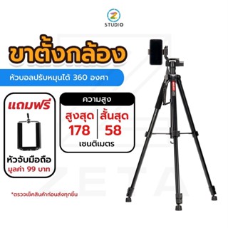 ขาตั้งกล้อง Kingjoy VT-890H Aluminum Camera Tripod Monopod with 360-Degree Rotatable Center ขาตั้งกล้องถ่ายรูป ขาตั้งกล้องมือถือ 3in1 ปรับระดับสูง-ต่ำได้ ขนาดกะทัดรัด พกพาสะดวก ขาตั้งกล้องมือถือพกพา ขาตั้งกล้องโทรศัพท์ ขาตั้งกล้องไลฟ์สด ขาตั้งกล้อง DSLR