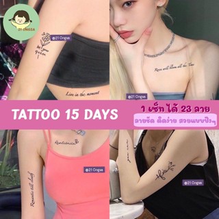 [ พร้อมส่ง ] 6894 TATTOO 15 DAYS แทททู 15 วัน แทททูรอยสัก ลายข้อความ  แนวๆ เท่โดนใจ