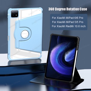 360° เคสแท็บเล็ตหนัง PU หมุนได้ สําหรับ Xiaomi RedMi Pad 10.6 นิ้ว 2022 Mi Pad 5 6 Pro 11 นิ้ว