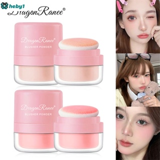 มังกรราณี ขวดสีชมพู Pat Powder Brightening Face Modification Contour Pearlescent Powder เครื่องสำอางความงาม heby1