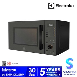 ELECTROLUX ไมโครเวฟ 30 ลิตร ดิจิตอล รุ่นEMM30D22BM โดย สยามทีวี by Siam T.V.