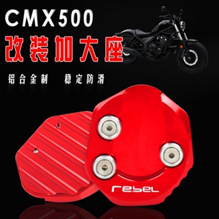 พร้อมส่ง แผ่นรองพื้น กันลื่น ขนาดใหญ่พิเศษ สําหรับ Honda Rebel500 Rebel CMX300 500