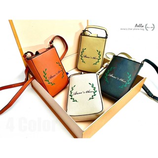 กระเป๋าสะพาย ใส่โทรศัพท์ Aella phone bag Annes Cher 004