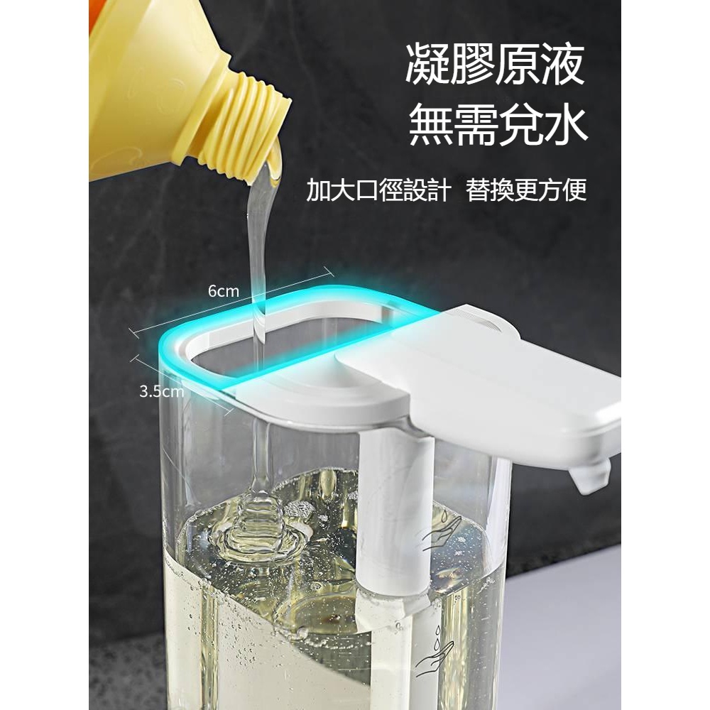 [พร้อมส่ง] เครื่องจ่ายน้ํายาล้างจานอัตโนมัติ แบบชาร์จไฟได้ เปลี่ยนได้ สําหรับห้องครัว ราคา ถูกที่สุด ดีลบีเคเค แกลเลอรีภาพที่ 4