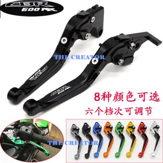 พร้อมส่ง ก้านเบรกคลัทช์ ก้านยาว ดัดแปลง สําหรับรถจักรยานยนต์ CBR600RR 07-14